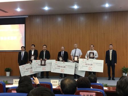 恒逸邱建林基金表彰会